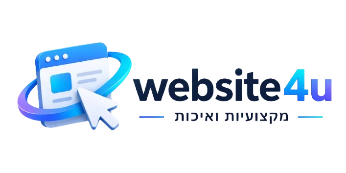website4u — פיתוח אתרים מותאם אישית בקוד נקי